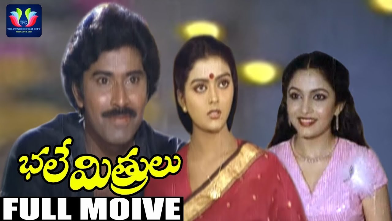 Bhale Mitrulu Telugu Full Movie | Bhanuchander | Bhanupriya | A. Mohan Gandhi | South Cinema Hall
