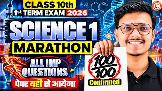 Science 1 Class 10th Marathon All IMP Questions - 1st Term Exam 2026 Paper Yahi Se Aayega Pravin Sir