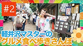 ほうれん草ゲーム 合コンで盛り上がりたい 宇宙レベルのほうれ草ゲーム Youtube