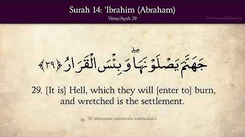 {Surah 14} سورة إبراهيم Surat Ibrahim (Abraham) Translated in English language