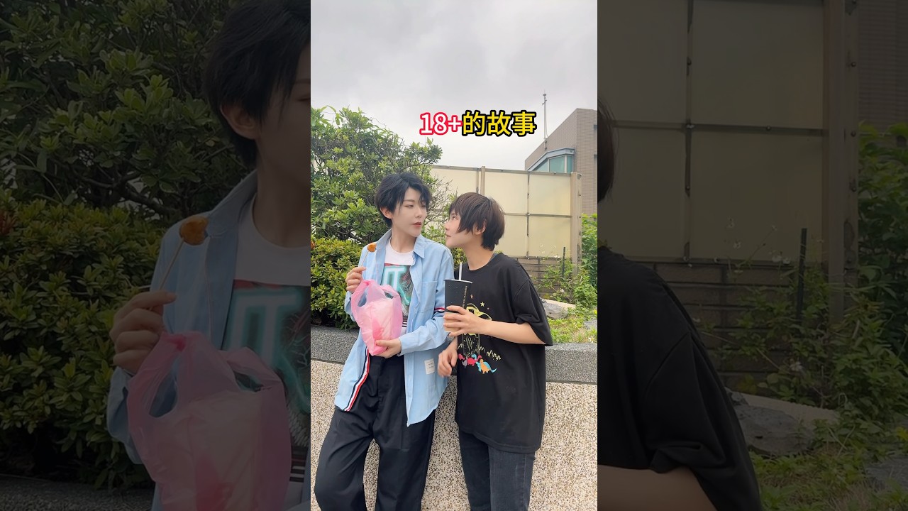 跟你說一個R18故事🔞｜ Alma Yao 【Alma終於有頻道】