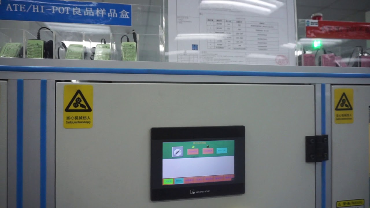 Automation testing process for power adapter - YouTube