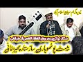 Saaz O Sitar Ch Zulfiqar Zulfi New Program Sohan Islamabad Apna Pothwar Sound Saaz O Sitar Ch Zulfiqar Zulfi New Program Sohan Islamabad Apna Pothwar Sound