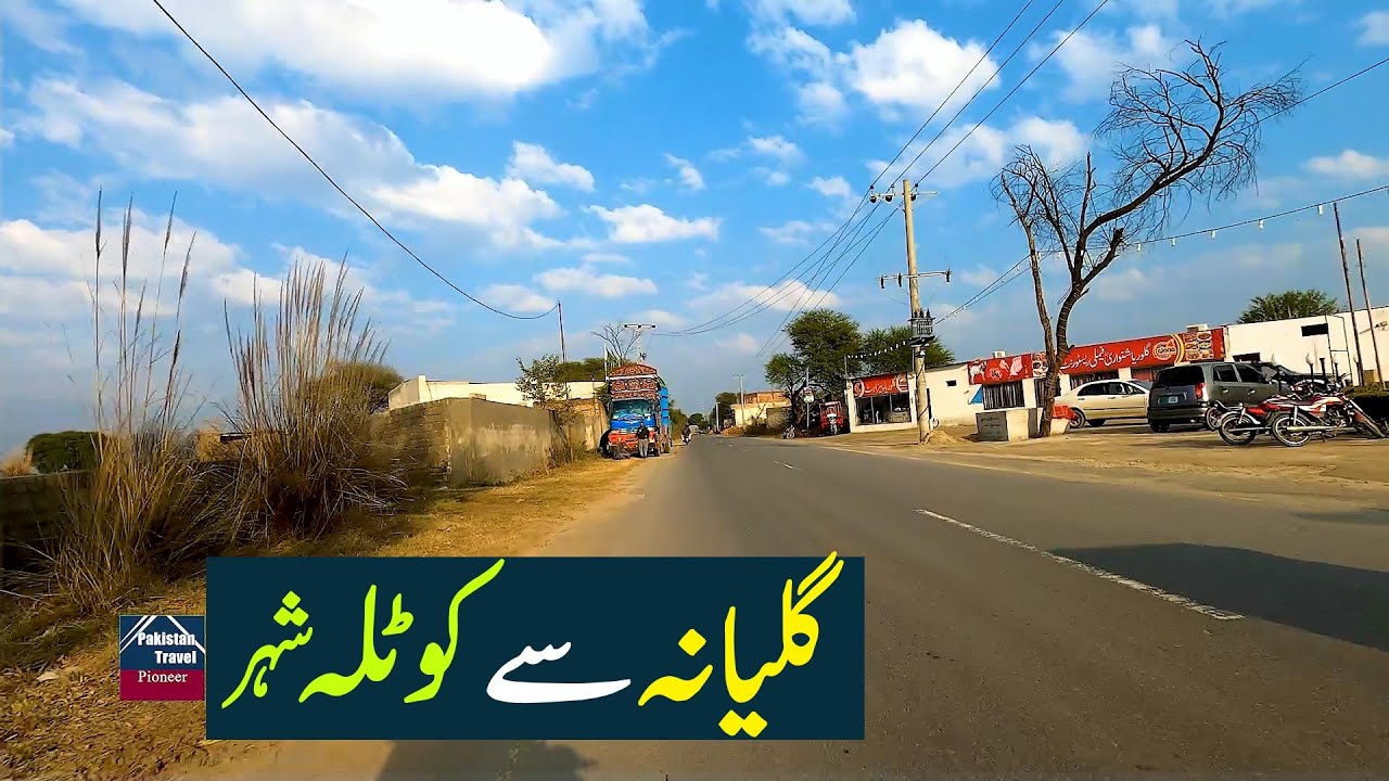 Guliana To Kotla Arab Ali khan Gujrat Pakistan Winter 2022 YouTube