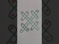 4*4 rangoli#kolam#dailyrangoli#muggulu#shortsfeed#easyrangoli#beginners#explore#art#freehandrangolis