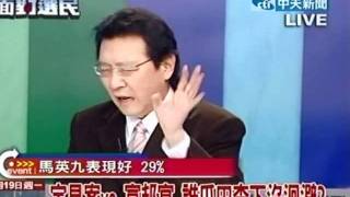 向選民報告 20111219(3/7)》綠營緊咬富邦政治獻金 馬總統：我拒收