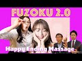 Why Are Japanese Women Willing To Pay for It