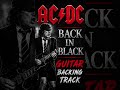 Back in Black - AC/DC Guitar Backing Track.