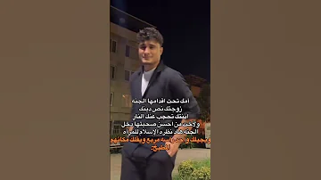 حلبي حليوى ستوريات انستا حالات واتس اب كوميديا 
