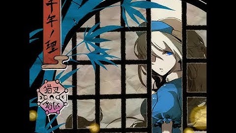 千年ノ理/猫叉Master 【BGA】