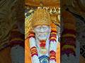 Sai Mukh Darshan 13 March 2026 Shirdi Saibaba Shorts Majheshirdisai Sai Ytshorts 