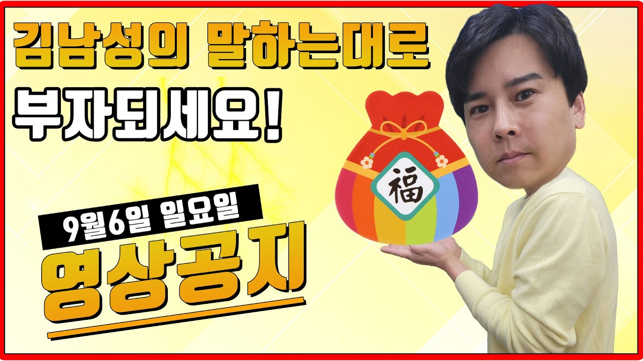 부산경마🎯부산경마예상🥇부산경마💥일요경마🔵일요경마예상,김남성경마,경마예상방송,경마 예상,경마예상김남성,경마김남성,경마방송,일요 경마 예상,부산경마예상,부산경마,경마예상방송김남성