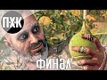 Far Cry 6: Vaas Insanity (DLC) прохождение #2 — Освобождение Вааса (Финал / Концовка)