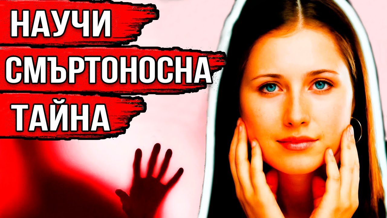 Ужасяващата история на спортистката Лорън МакКлъски