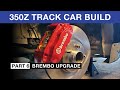 350Z $200 Brembo Brakes - Best Mod for the Money?