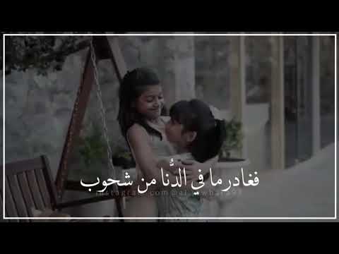 أأهديك زهرا وانت العبير الذي بك كم كان وقتي يطيب