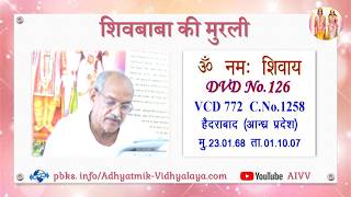 VCD 772