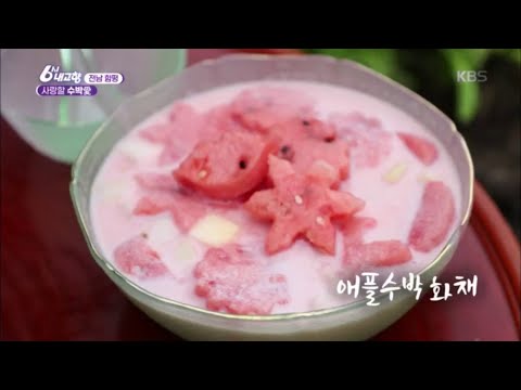 [사랑할 수박愛] <strong>애플수박</strong> - 전남 함평 [6시 내고향] 20200519