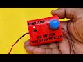 How to make dc motor speed controller at home | high ampere dc motor speed controller