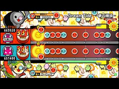 太鼓の達人 ホワイト  Dream Tide －夢の潮流－  ツイン全良