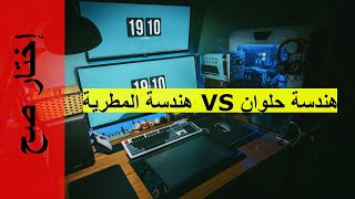 هندسة جامعة حلوان بفرعيها حلوان والمطرية؟! 2024