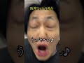 球団別エイプリルフールだからと言って許されない冗談