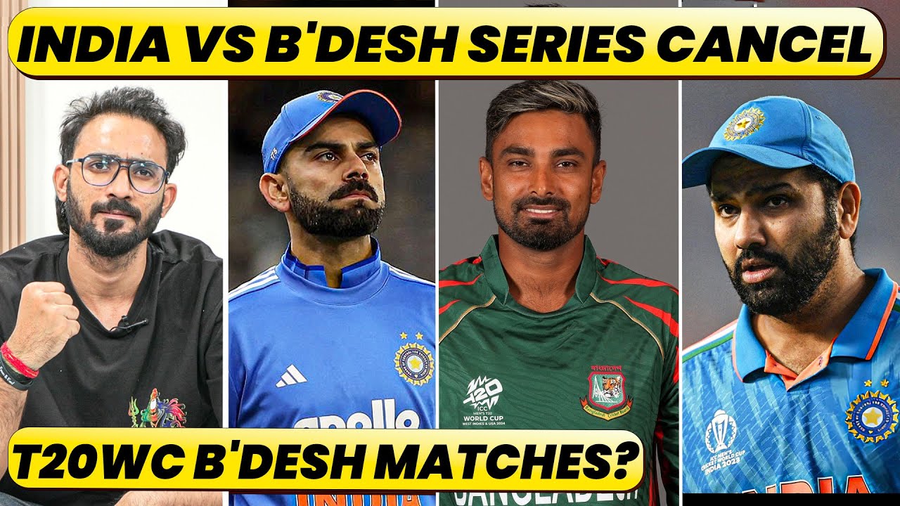 🔴MUSTAFIZUR OUT, NO INDIA VS BANGLADESH, T20 WORLD CUP MATCHES ON OR NOT, KOLKATA MUMBAI VENUES