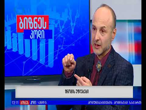 დავით ჩიჯავაძე სტუმრად   ბიზნესკოდში