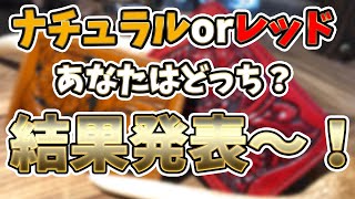 【レザークラフト　コインケース】あなたはナチュラル派？レッド派？薄くて実用的なカービングコインケース【レザーカービング】