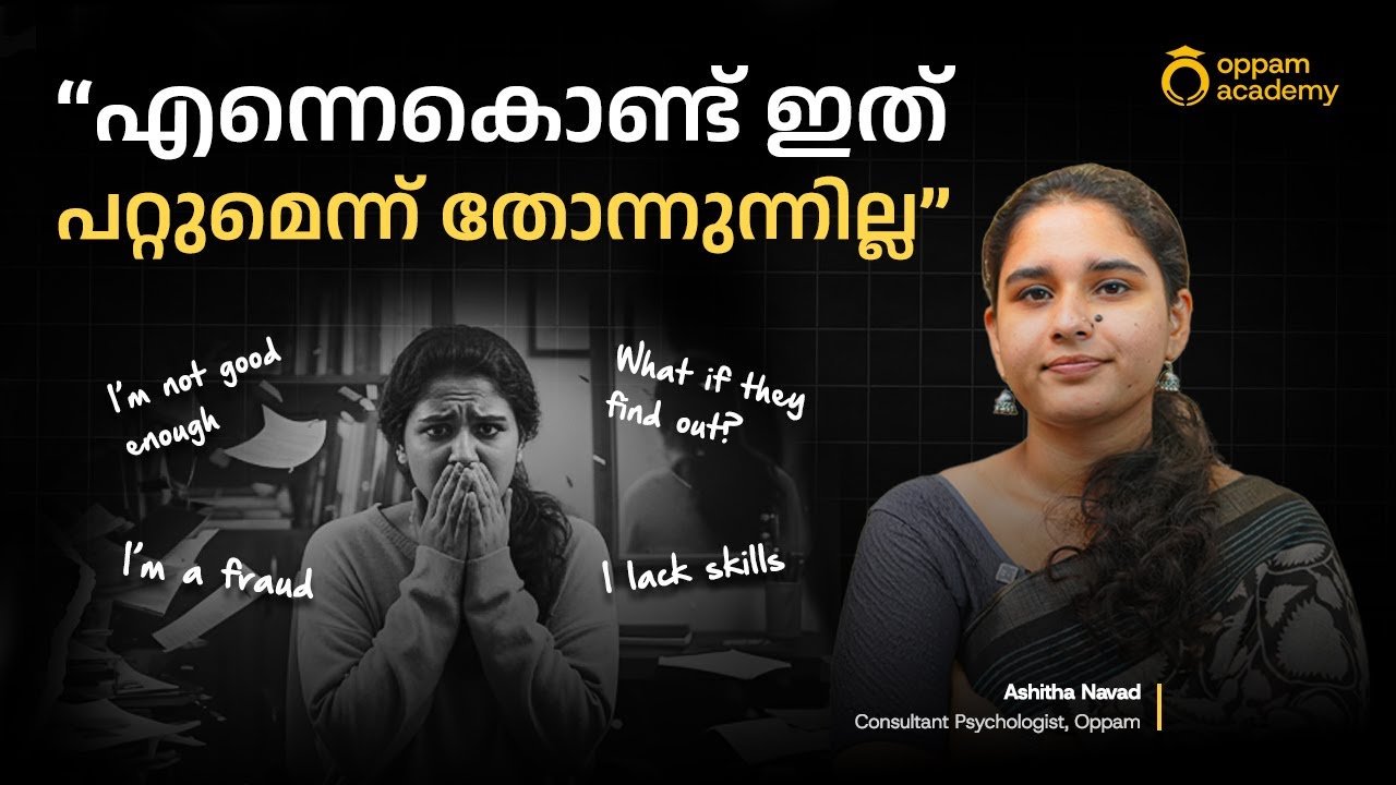 Overcoming Imposter Syndrome As a Beginner Psychologist