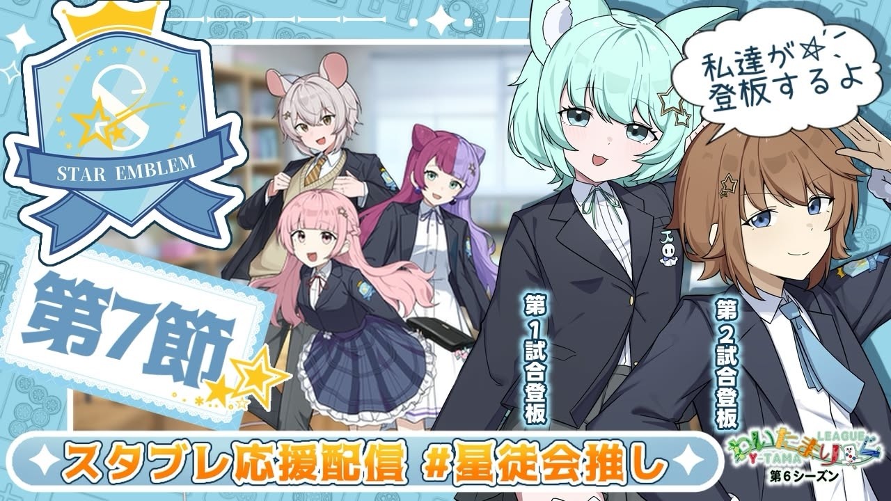 柊木アリア