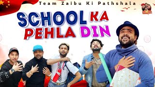 School Ka Pehla Din|| स्कूल का पहला दिन || Master Ji New Comedy Video || Team Zaibu Ki Paathshaala