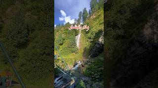 #explorekashmir #jannatkashmir #naturelovers #kashmirbeauty #azadkashmir #viralvideo