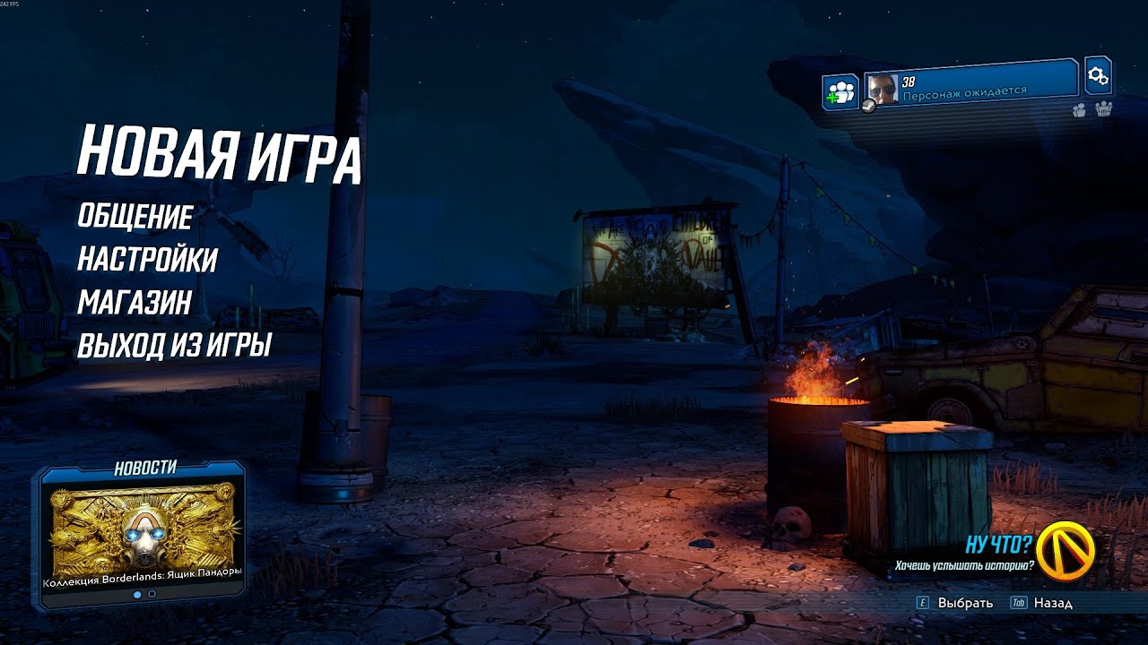 [Borderlands 3] - Стрим Самлорика И Стонера | Триумфальное Возвращение, Но В Третью Борду 