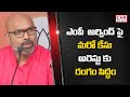 Police case registered against BJP Nizamabad MP Dharmapuri Arvind