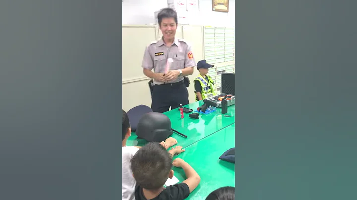 寶貝們參觀警察局，真警槍！波力士大人好帥 - 天天要聞