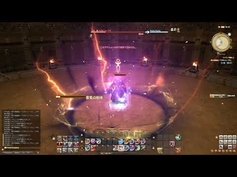 【FF14 ver5.15】アポカリョープス　すばやくパーフェクトブルー！【青魔道士】
