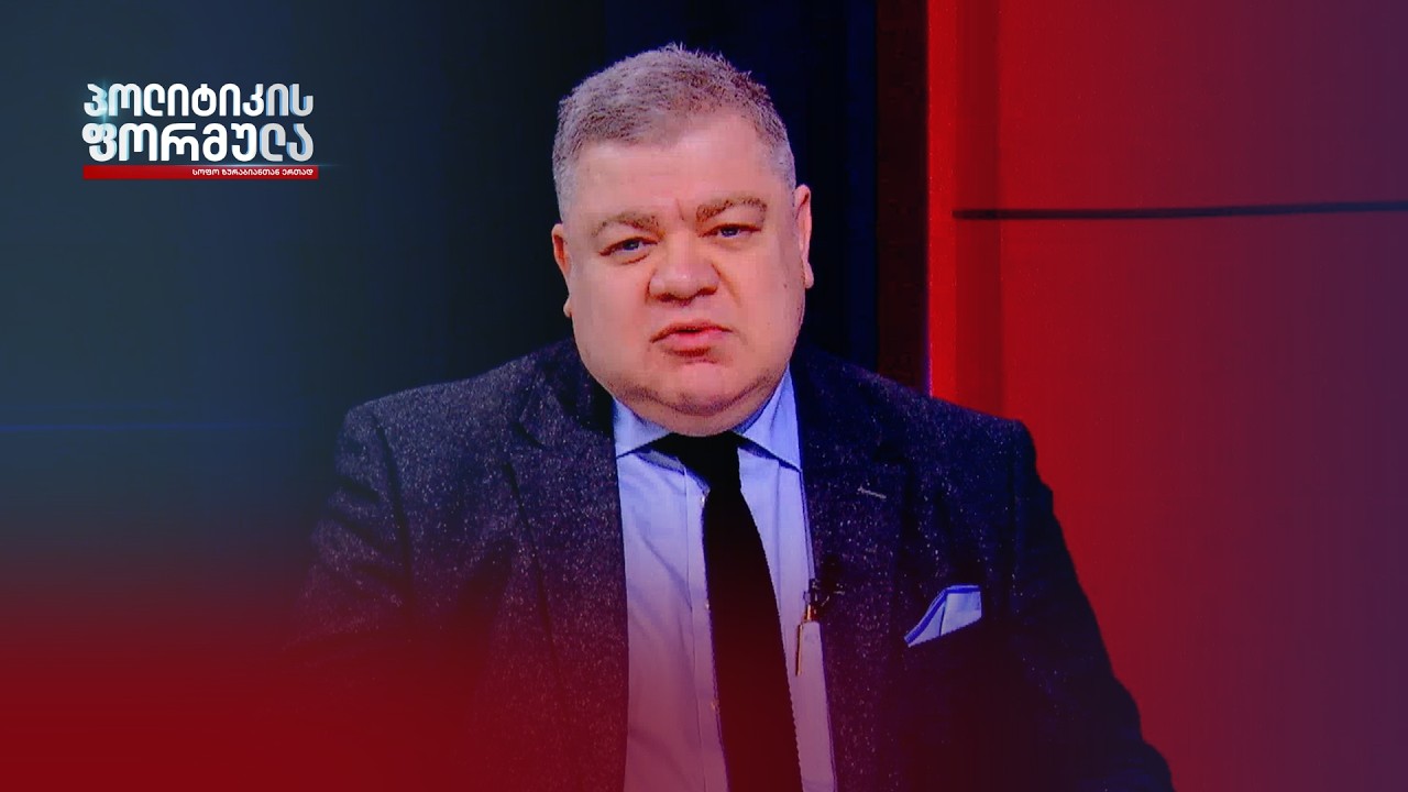 ომი ახლო აღმოსავლეთში და ვითარება ჩვენს რეგიონში | ინტერვიუ გიორგი კაჭარავასთან