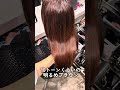 ブリーチなし明るめチェリーレッド🍒 #縮毛矯正 #美髪ケア