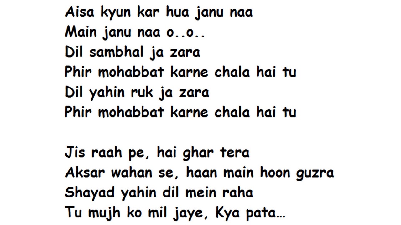 Phir Mohabbat Lyrics Full Song Lyrics Movie - Murder 2