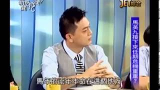 新聞挖挖哇：命運的坎棧20130917-4