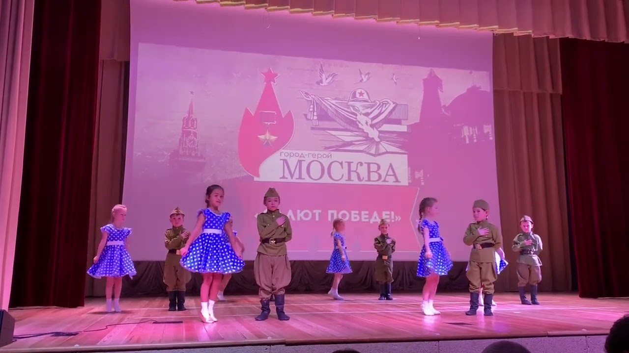 Военный вальс. Дети. Салют Победе!