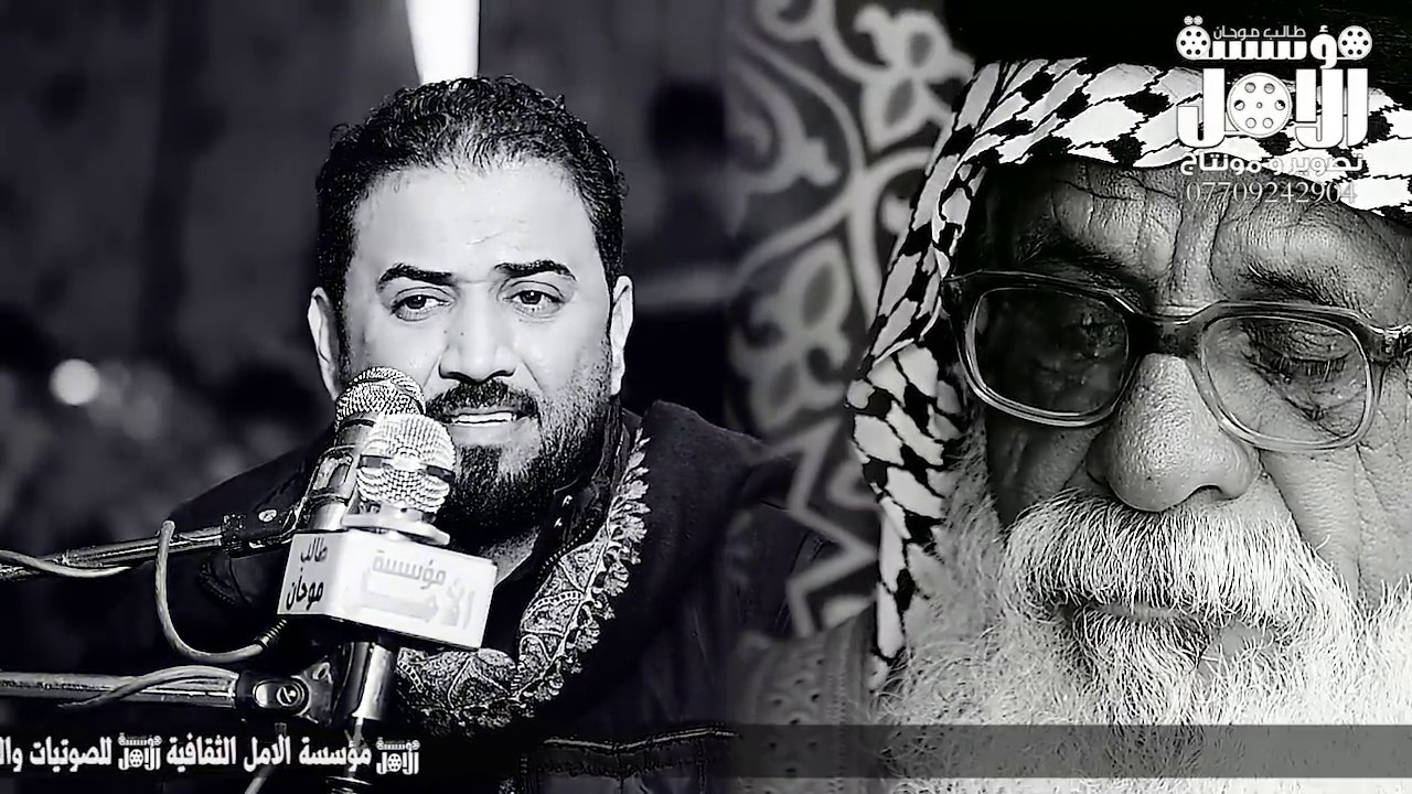 صوت حزين جداً و مبكي الناعي حيدر الربيعي مجلس المرحوم ابوحسن