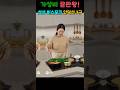 삼성 비스포크 인덕션 3구  AI 자동 화력조절 + 프레임리스 디자인  방문설치