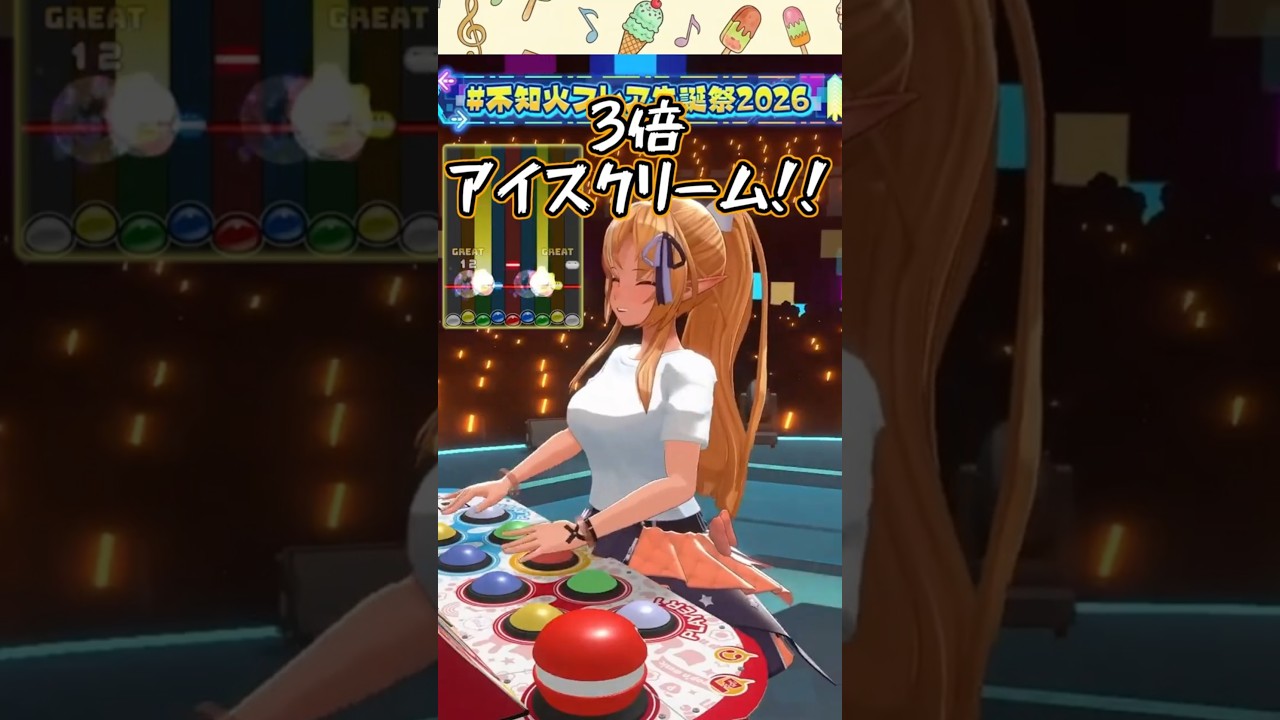 生誕祭でポップンする不知火フレア #shorts