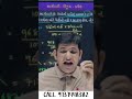 SUPREME BATCH BOARD - 2026 #academy #motivation #expert #education