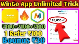 How to download WinGo and how to earn money screenshot 2