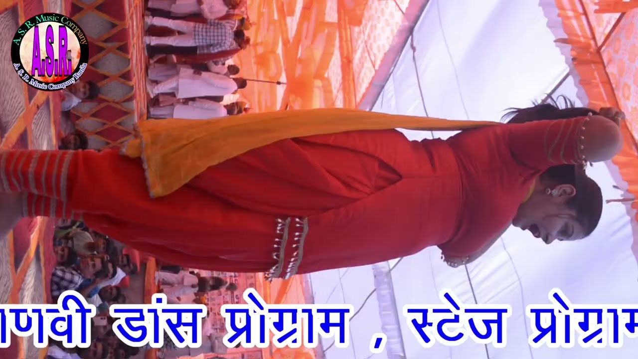 रानीला गौशाला में अमीषा पुनिया के डांस पर चली बन्दूक/