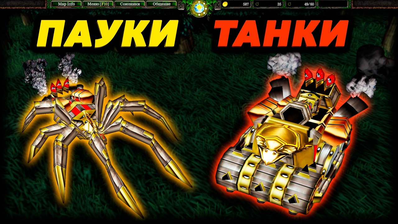 МЕХАНИКА ДВОРФА В SURVIVAL CHAOS