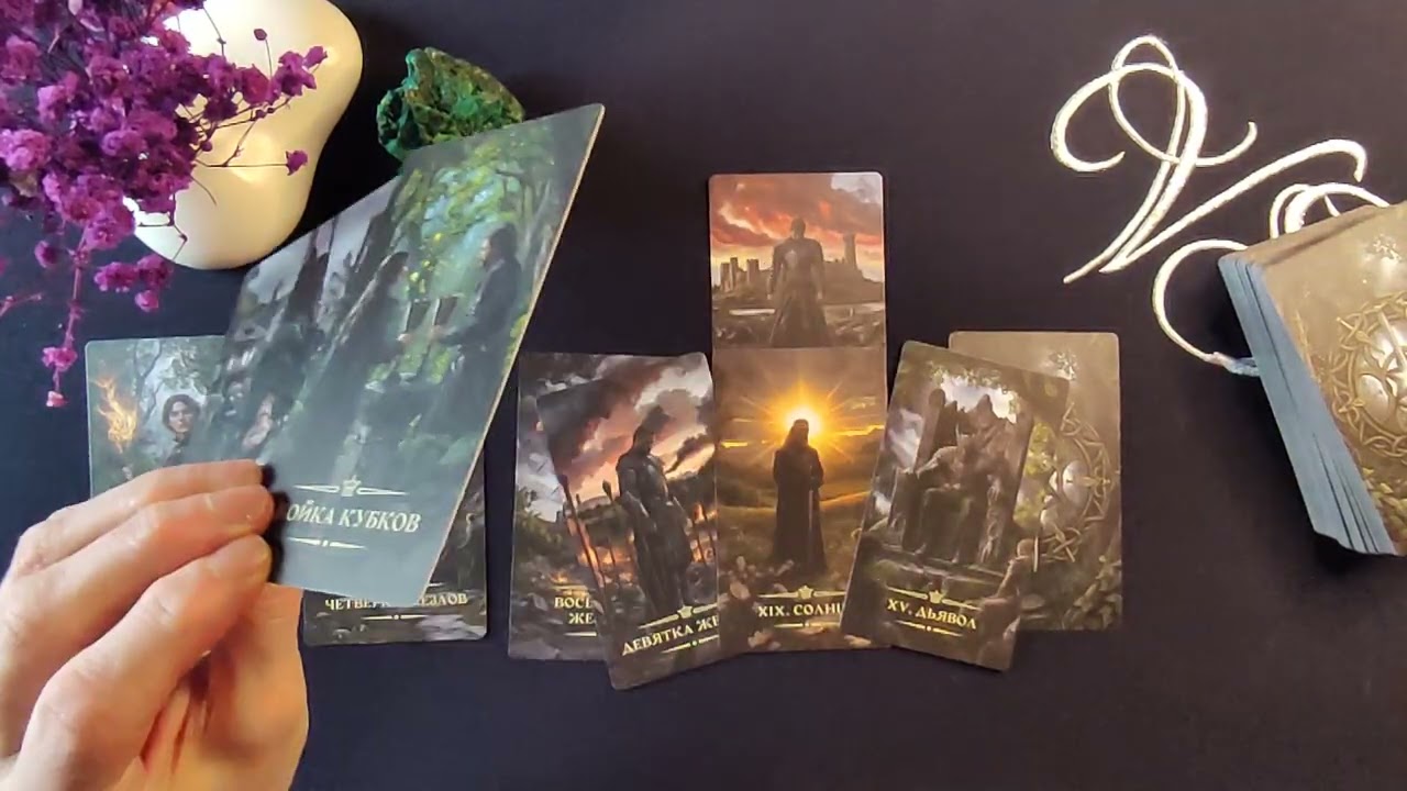 СКОРПИОН. МАРТ 2026 ГОДА. ТАРО ПРОГНОЗ 